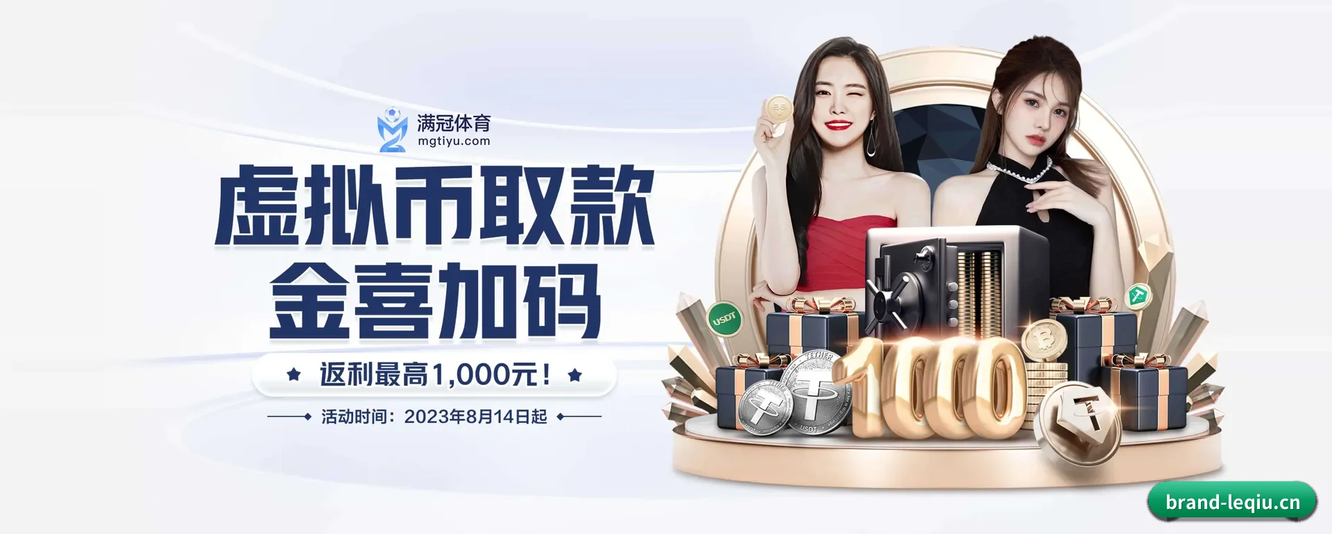 乐球体育网页版 APP