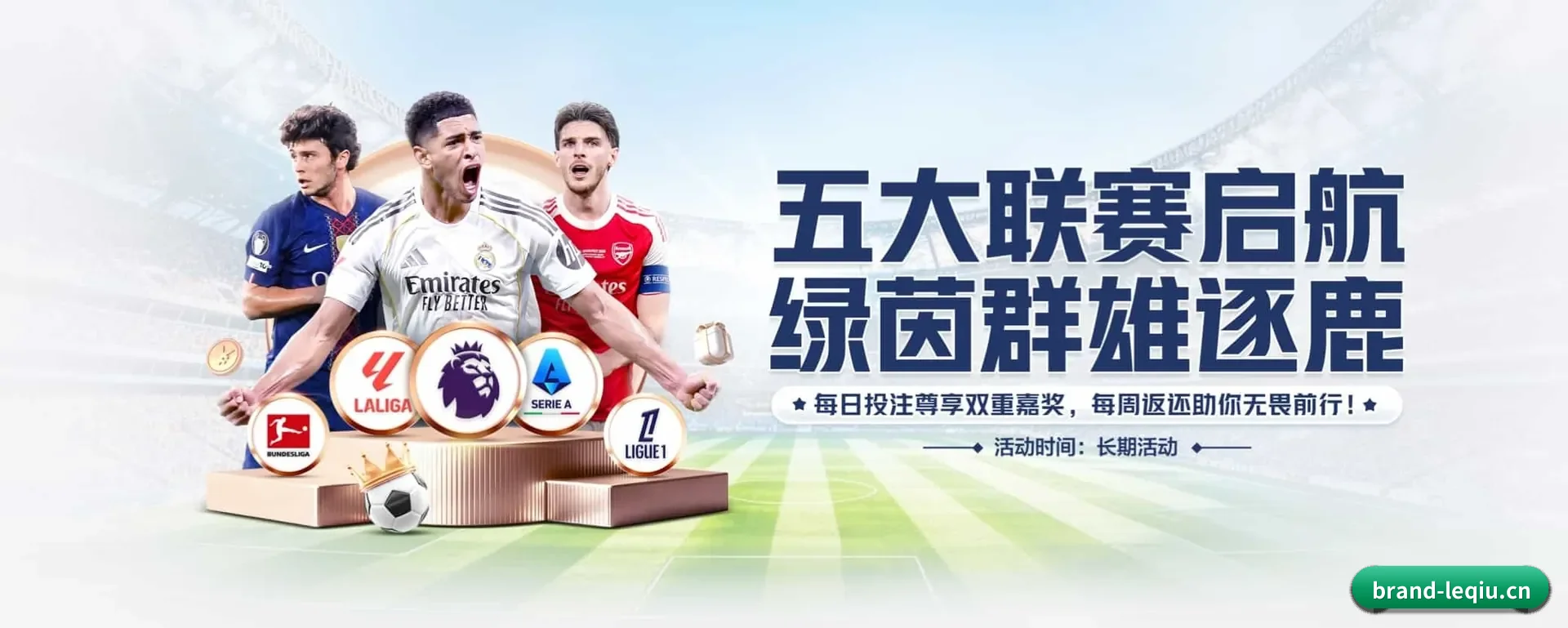 乐球体育网页版五大内容分区,覆盖比赛转播与实时比分 - 多运动项目内容板块